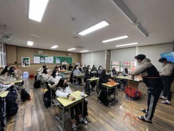 2022.12.1. 제6기 삼천포중앙여자중학교 찾아가는 체험형 수련활동 사진 대표이미지